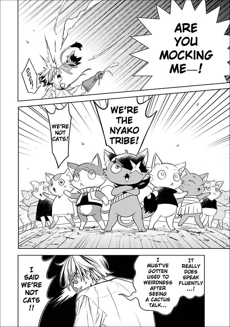 Mudameshi Kurai Nintei Sareta Node Aiso O Tsukashi Teikoku Ni Utsute Shusse Suru Ookuku No Erai Hitoni Wa Sore Ga Wakara No Desu Chapter 60 Page 8