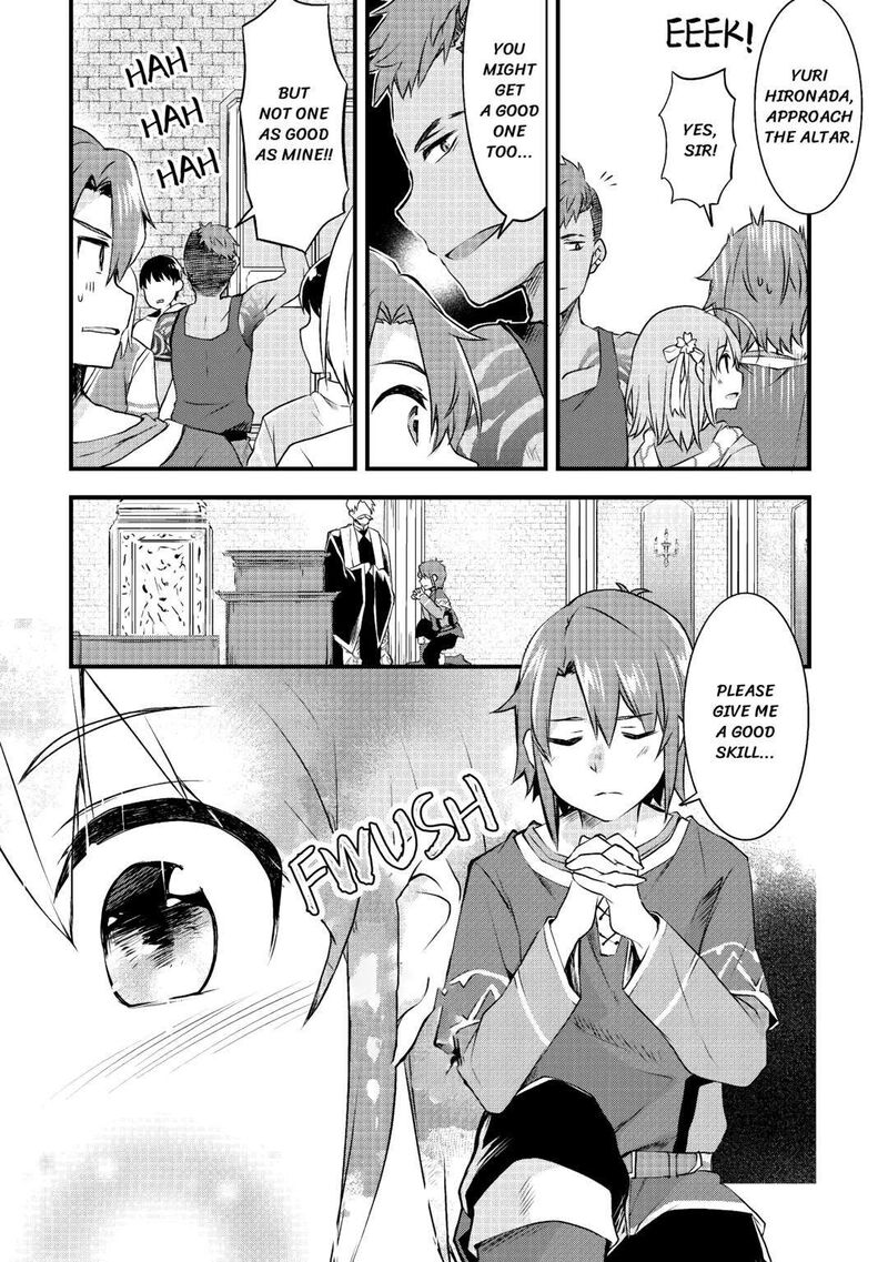 Mugen No Skill Getter Chapter 1 Page 14