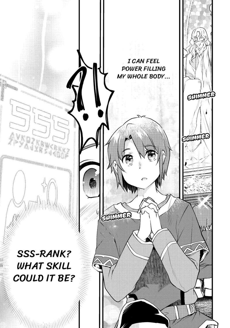 Mugen No Skill Getter Chapter 1 Page 15