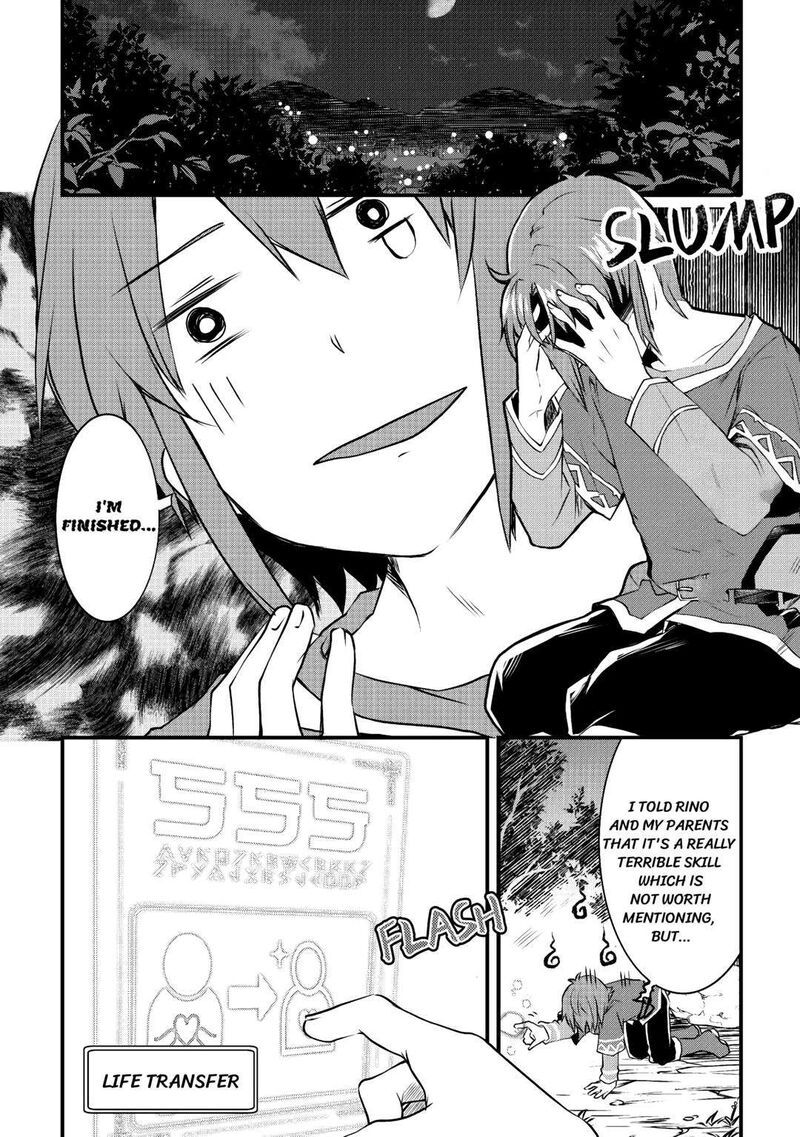 Mugen No Skill Getter Chapter 1 Page 16