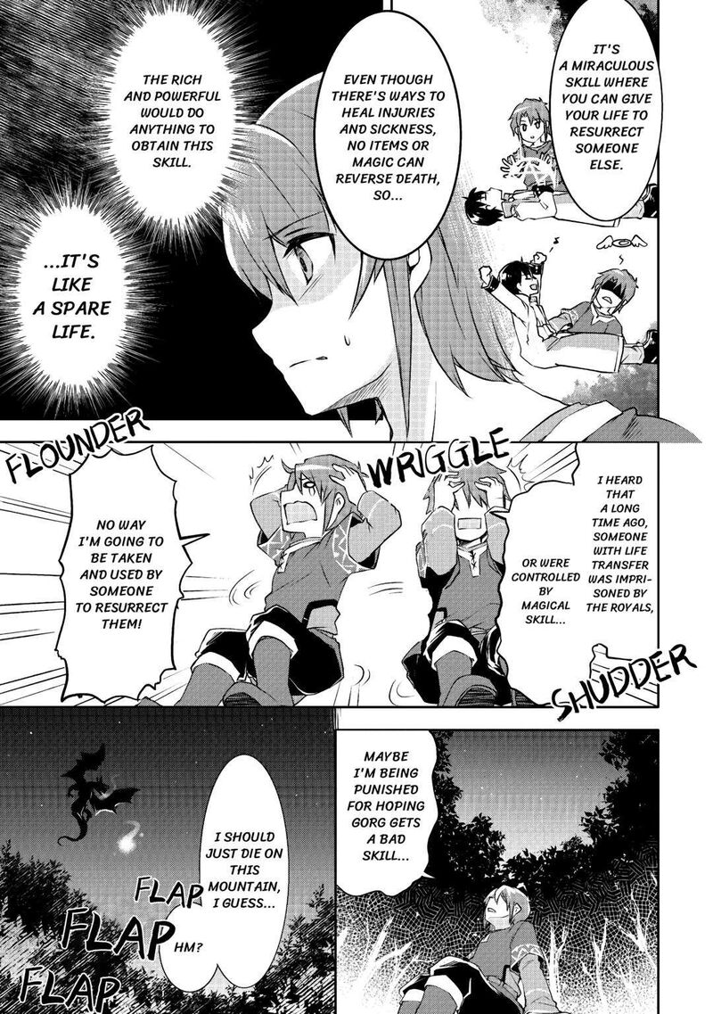 Mugen No Skill Getter Chapter 1 Page 17