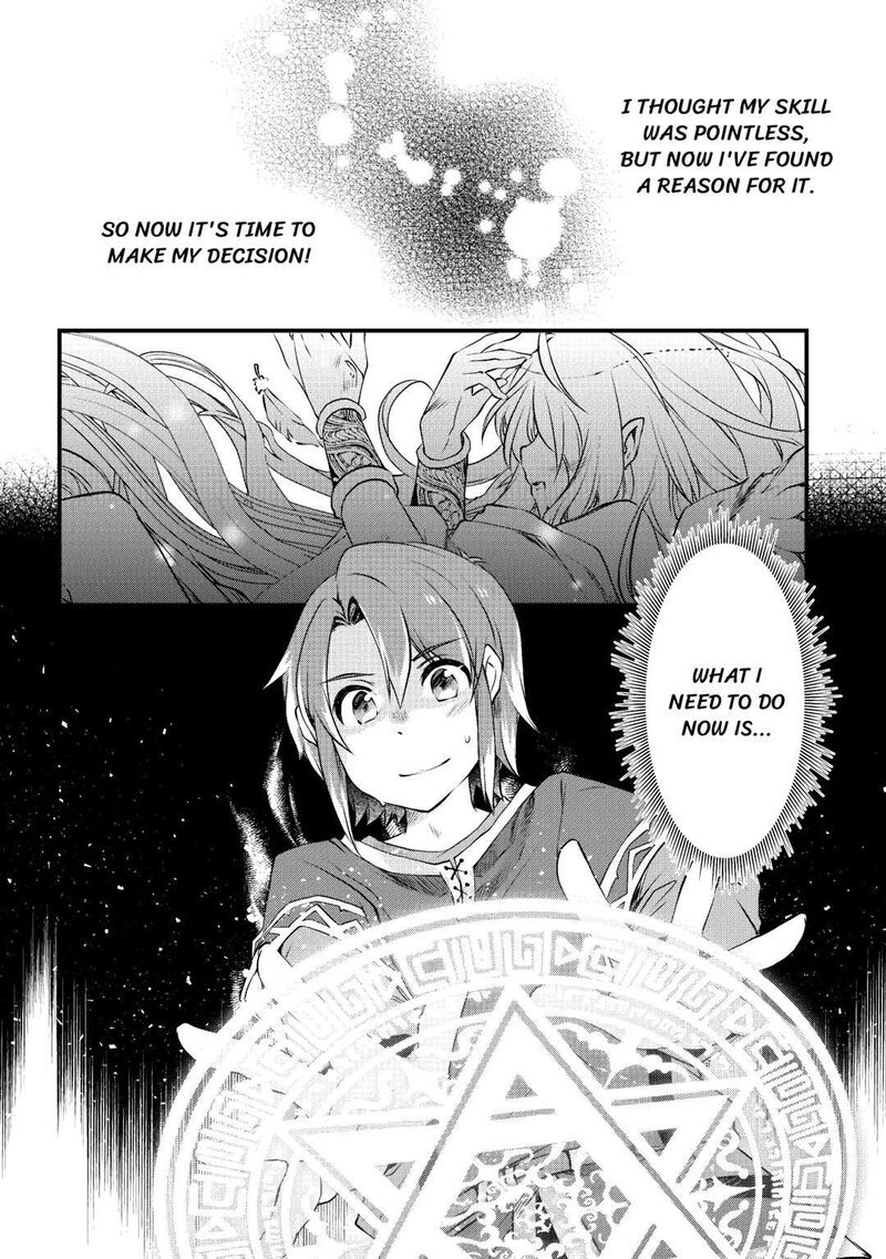 Mugen No Skill Getter Chapter 1 Page 22