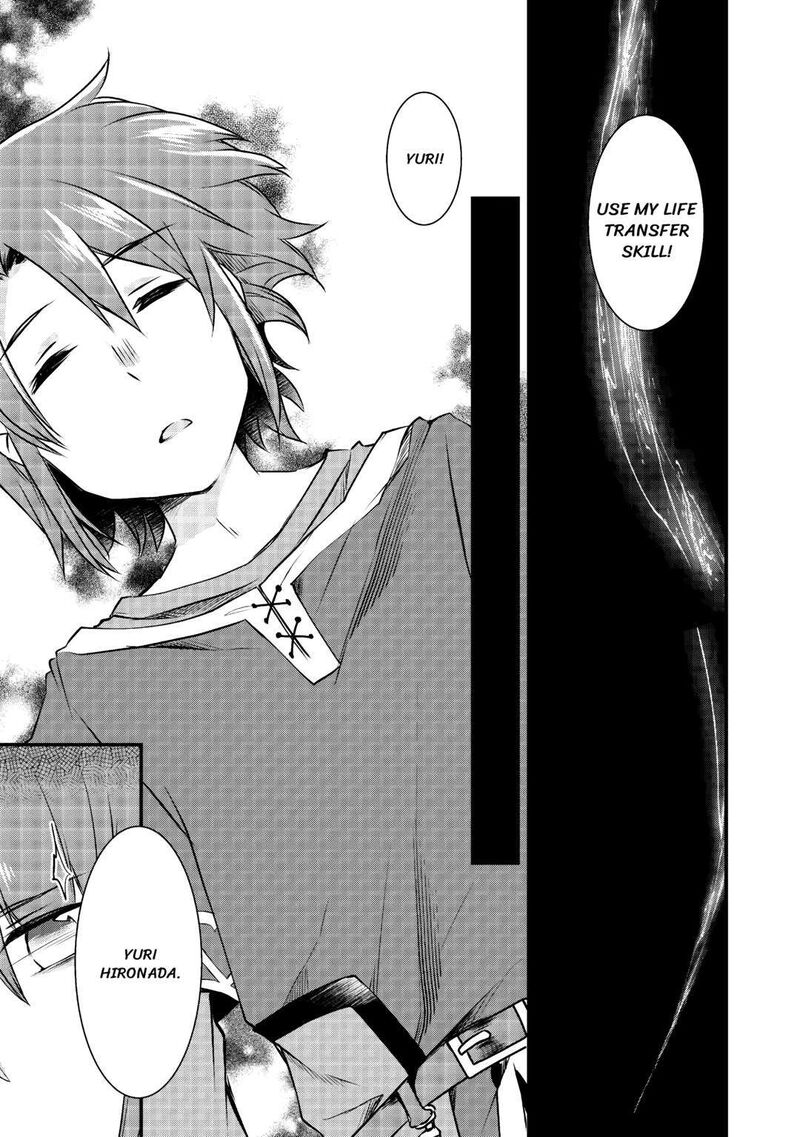 Mugen No Skill Getter Chapter 1 Page 23
