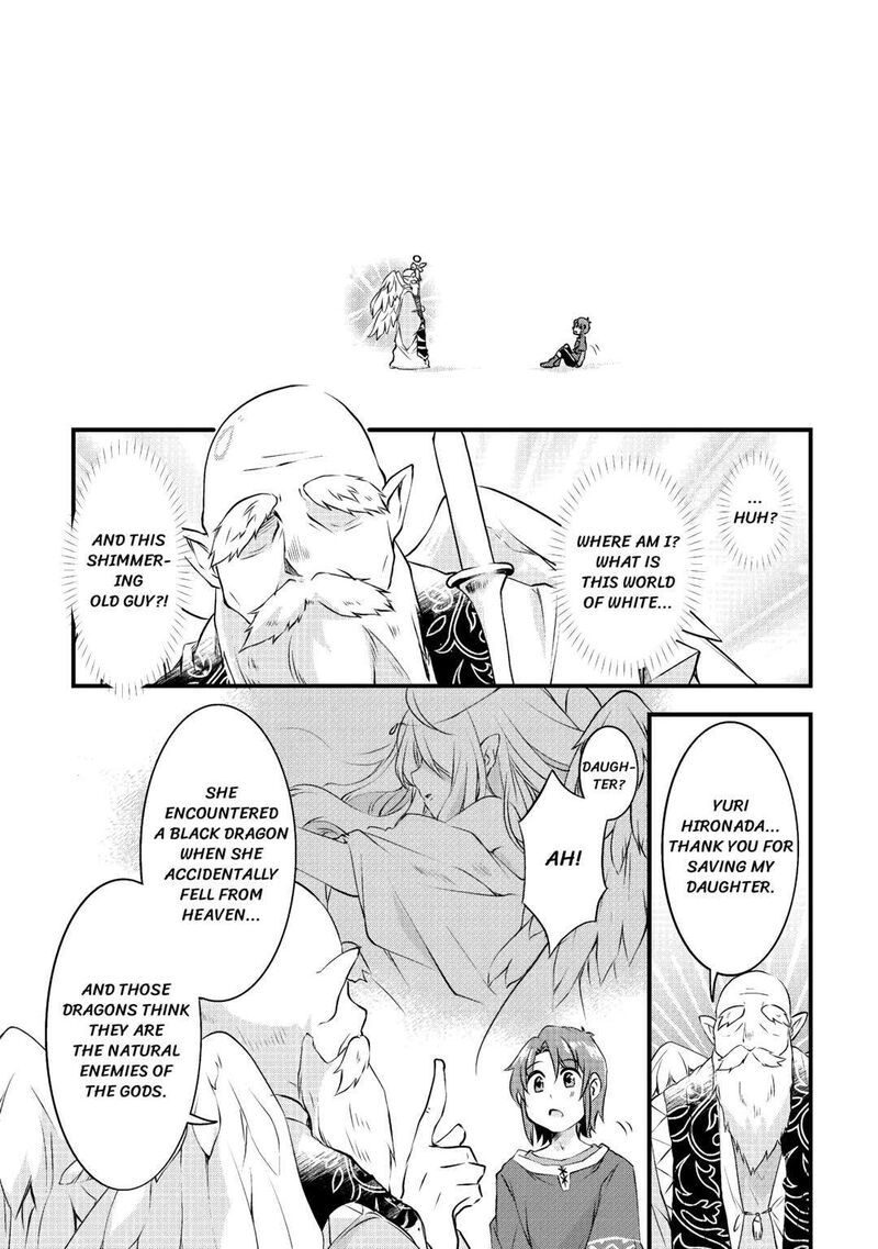 Mugen No Skill Getter Chapter 1 Page 24