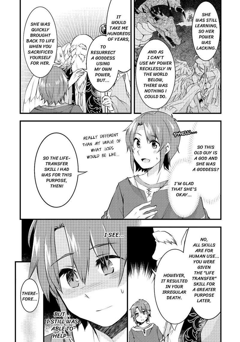 Mugen No Skill Getter Chapter 1 Page 25