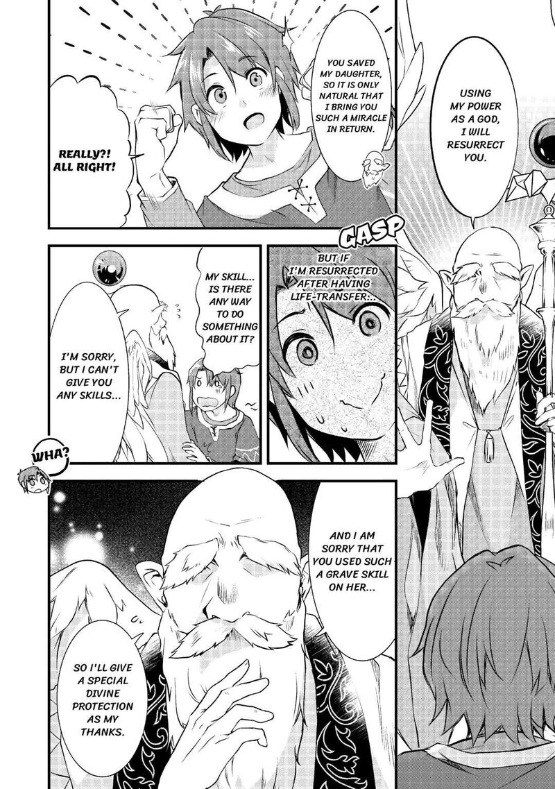 Mugen No Skill Getter Chapter 1 Page 26