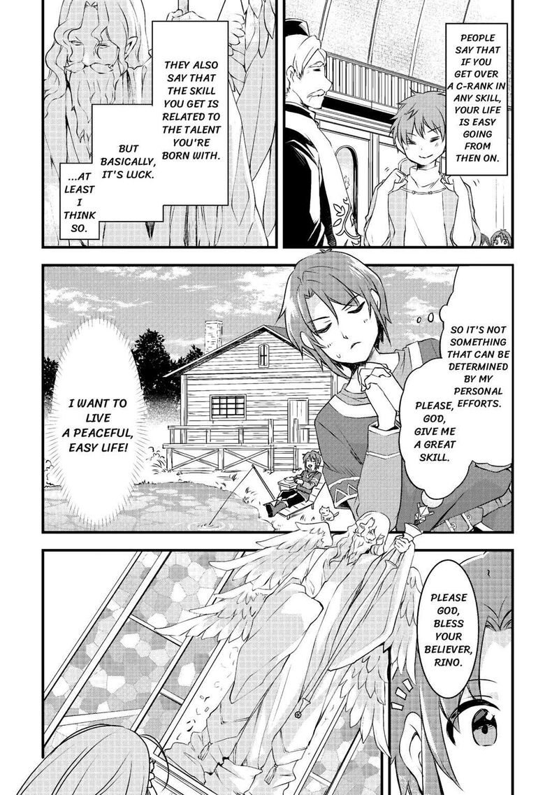 Mugen No Skill Getter Chapter 1 Page 6