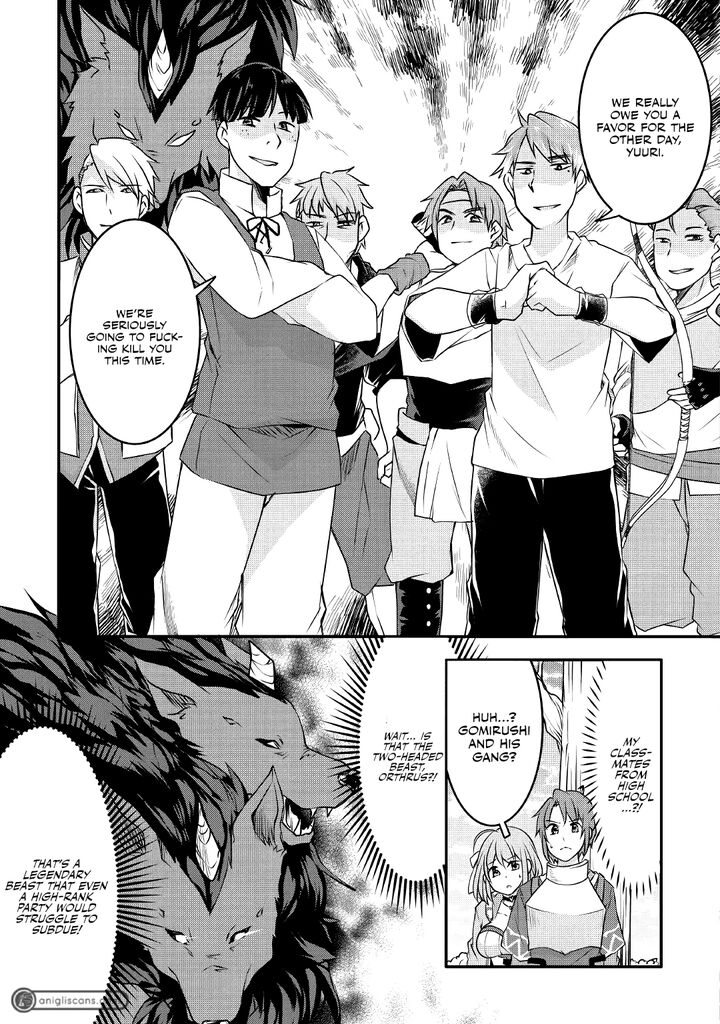 Mugen No Skill Getter Chapter 10 Page 12