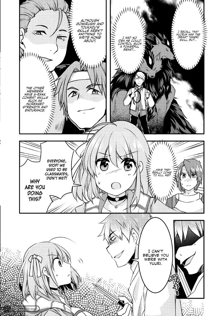 Mugen No Skill Getter Chapter 10 Page 13
