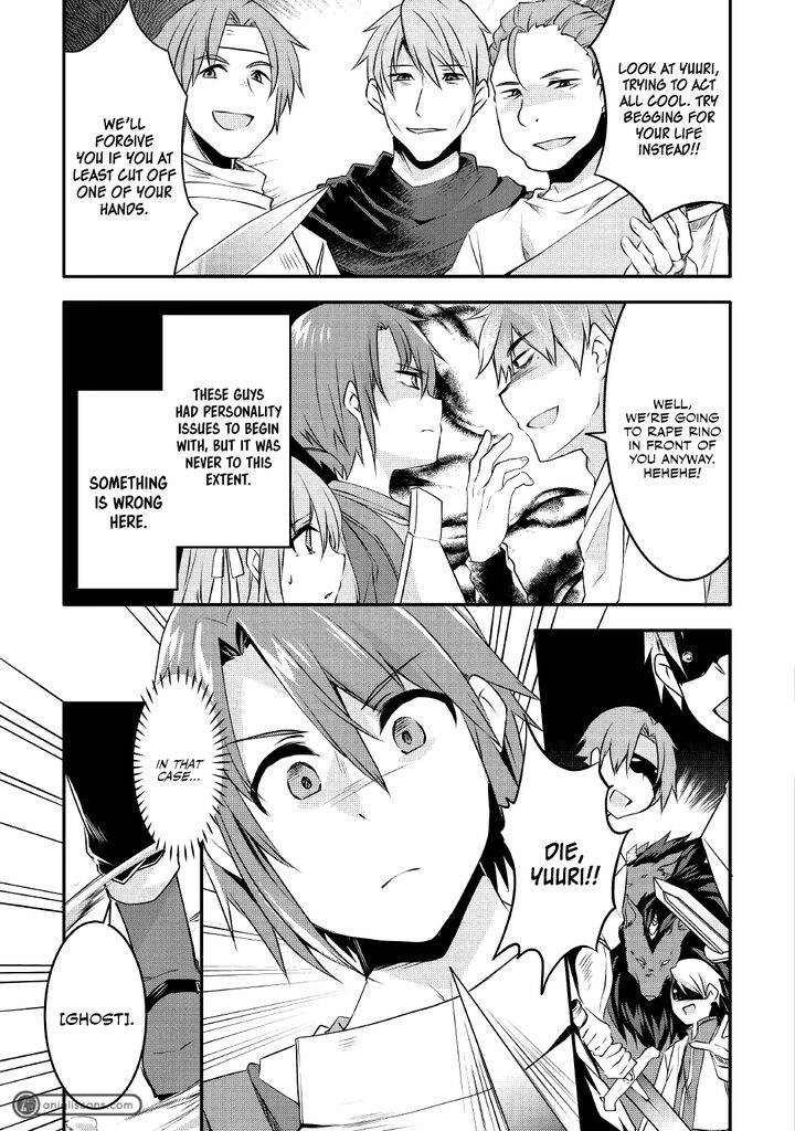 Mugen No Skill Getter Chapter 10 Page 16
