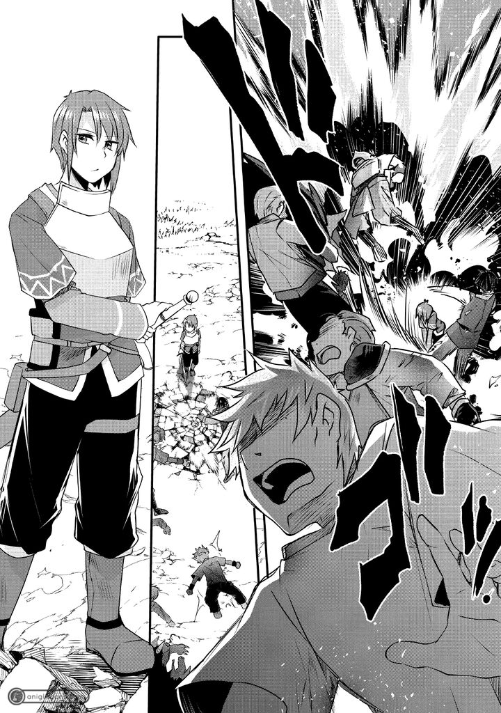 Mugen No Skill Getter Chapter 10 Page 19