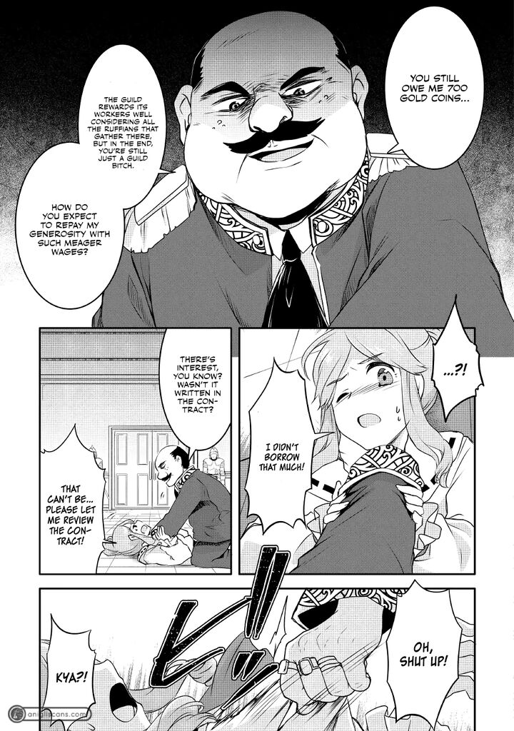 Mugen No Skill Getter Chapter 11 Page 12
