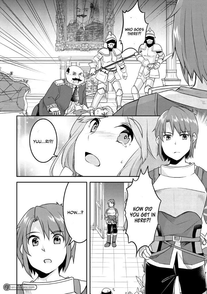 Mugen No Skill Getter Chapter 11 Page 15