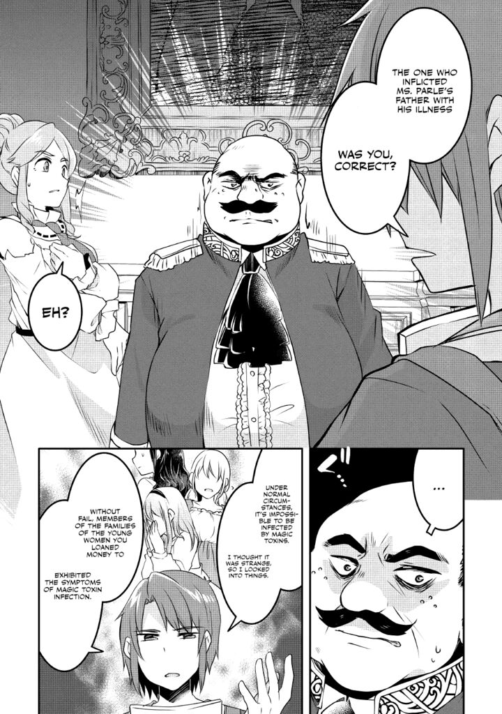 Mugen No Skill Getter Chapter 11 Page 19