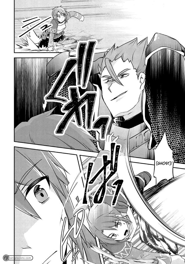 Mugen No Skill Getter Chapter 11 Page 23