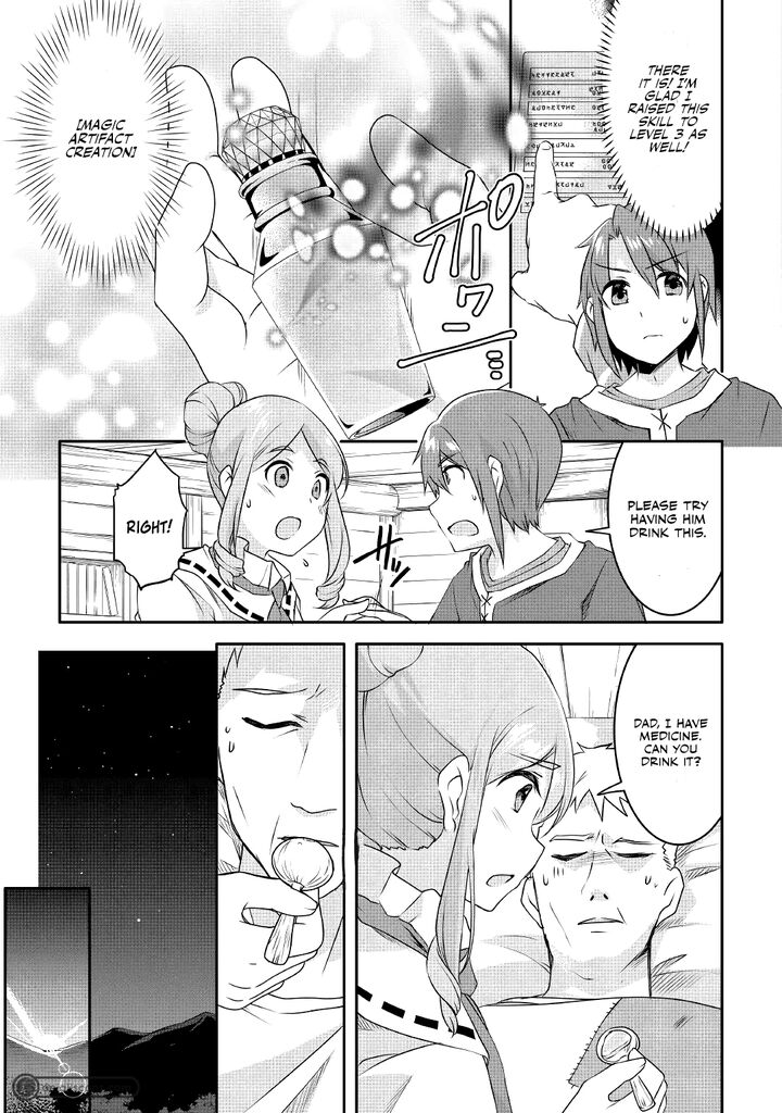 Mugen No Skill Getter Chapter 11 Page 4