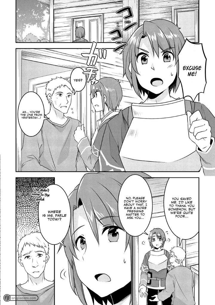 Mugen No Skill Getter Chapter 11 Page 7