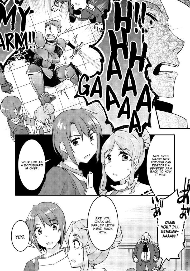 Mugen No Skill Getter Chapter 12 Page 14
