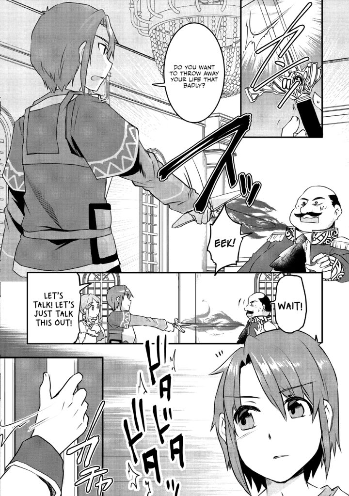 Mugen No Skill Getter Chapter 12 Page 16