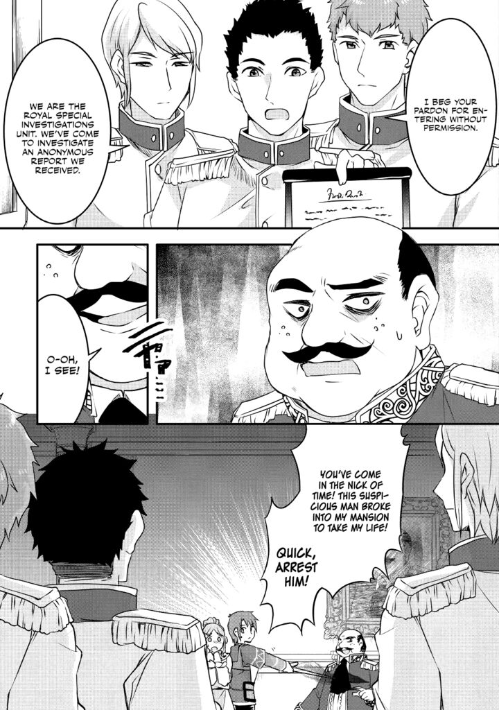 Mugen No Skill Getter Chapter 12 Page 17