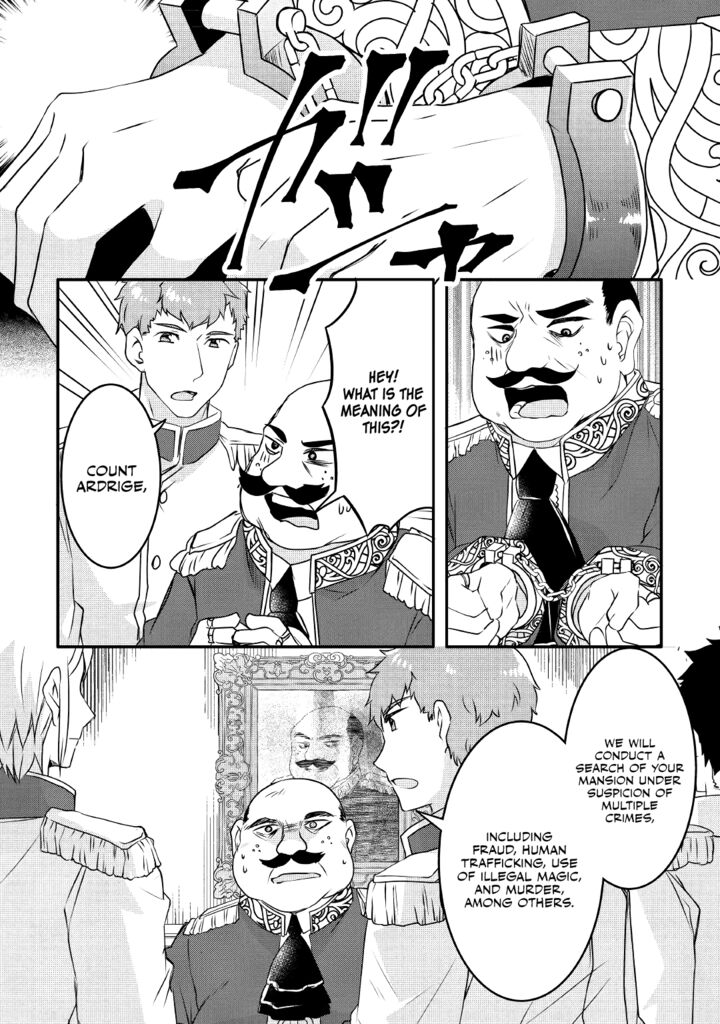 Mugen No Skill Getter Chapter 12 Page 18