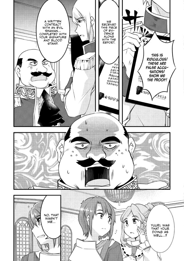 Mugen No Skill Getter Chapter 12 Page 19