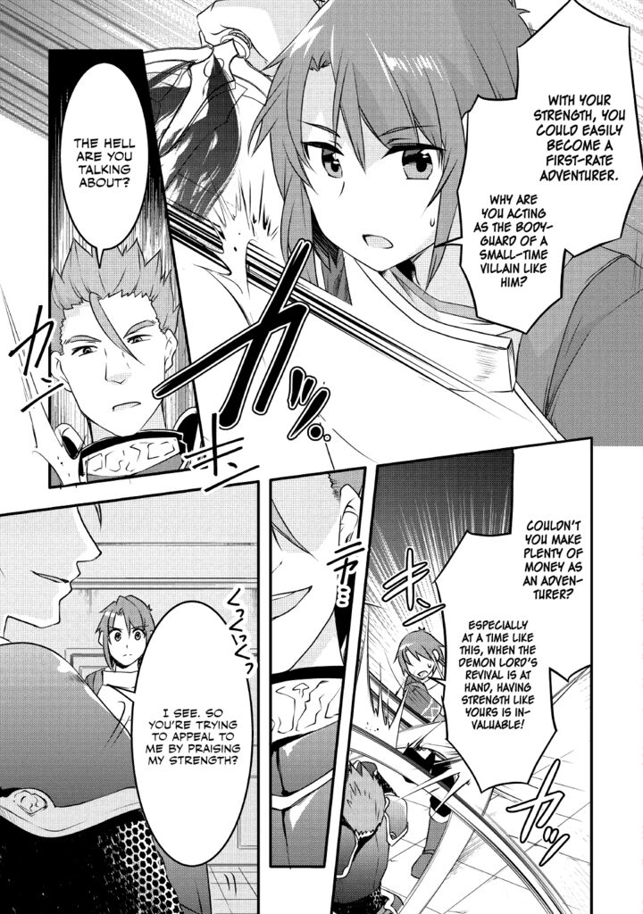 Mugen No Skill Getter Chapter 12 Page 4
