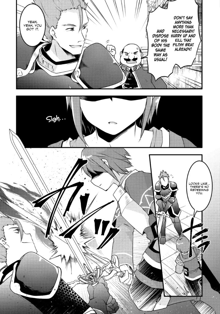 Mugen No Skill Getter Chapter 12 Page 6
