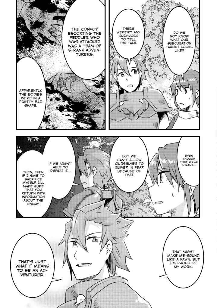 Mugen No Skill Getter Chapter 13 Page 14