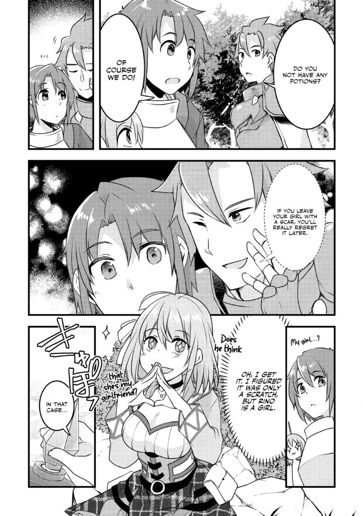Mugen No Skill Getter Chapter 13 Page 16