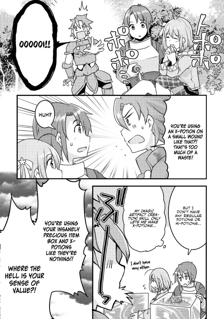 Mugen No Skill Getter Chapter 13 Page 17