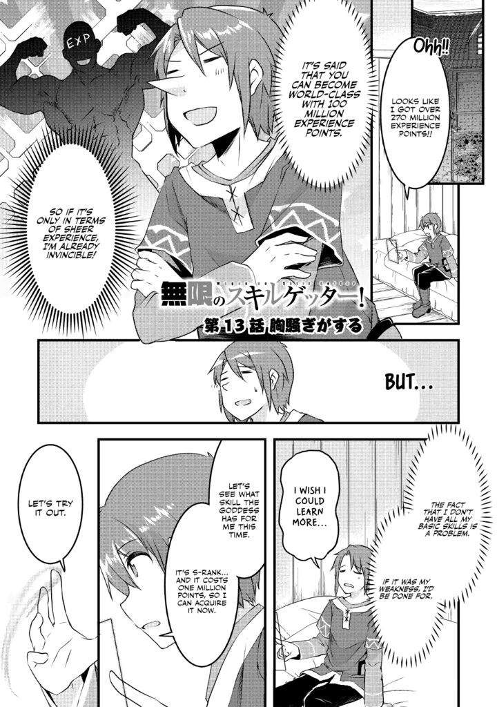 Mugen No Skill Getter Chapter 13 Page 2