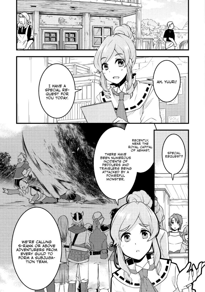Mugen No Skill Getter Chapter 13 Page 4