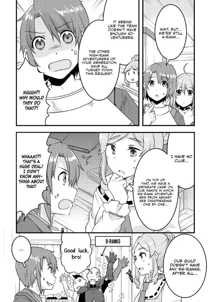 Mugen No Skill Getter Chapter 13 Page 5