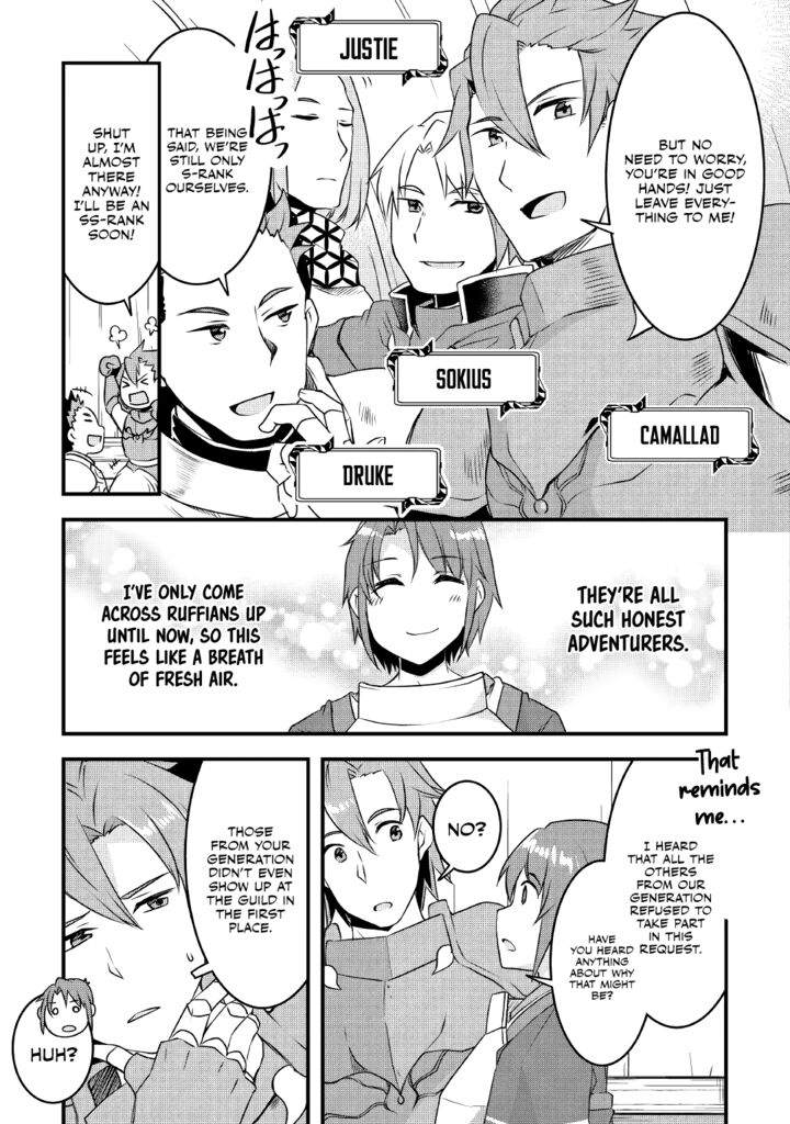 Mugen No Skill Getter Chapter 13 Page 8