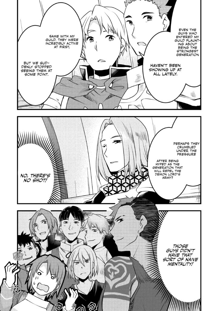 Mugen No Skill Getter Chapter 13 Page 9