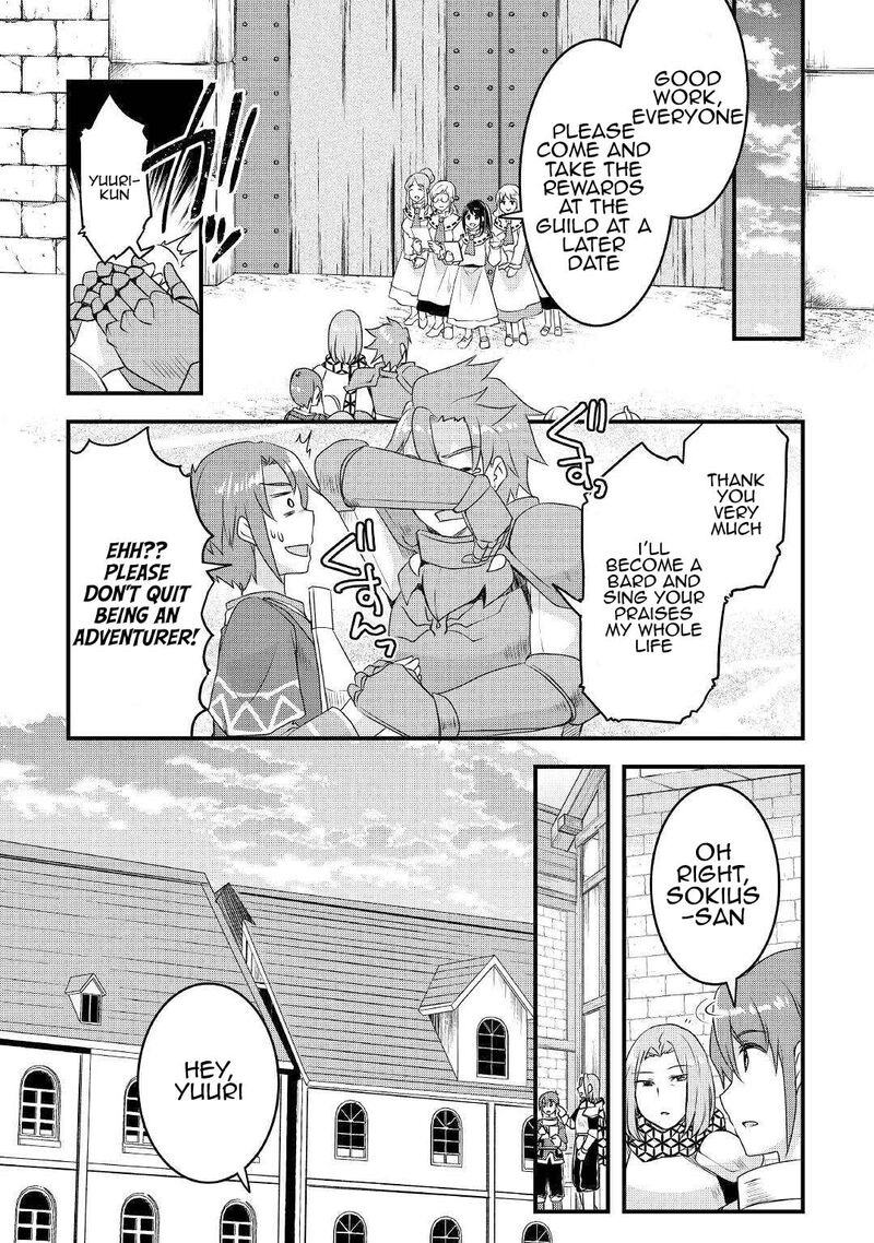 Mugen No Skill Getter Chapter 14 Page 10