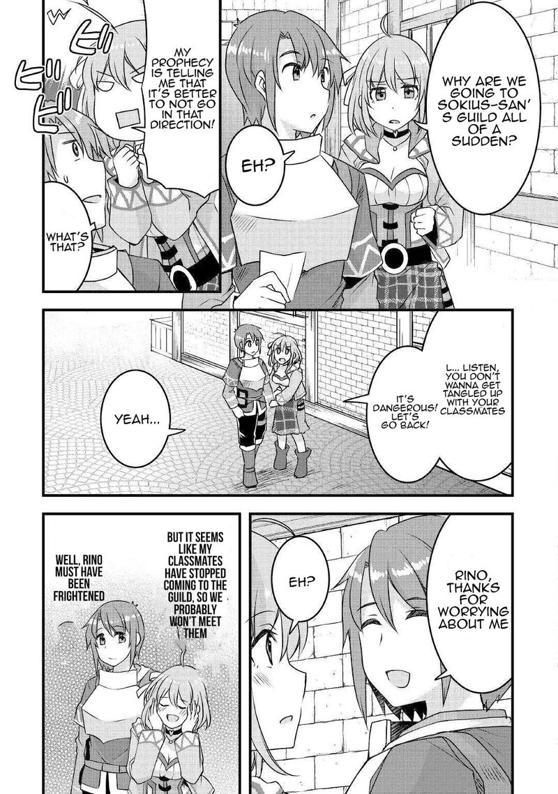 Mugen No Skill Getter Chapter 14 Page 11
