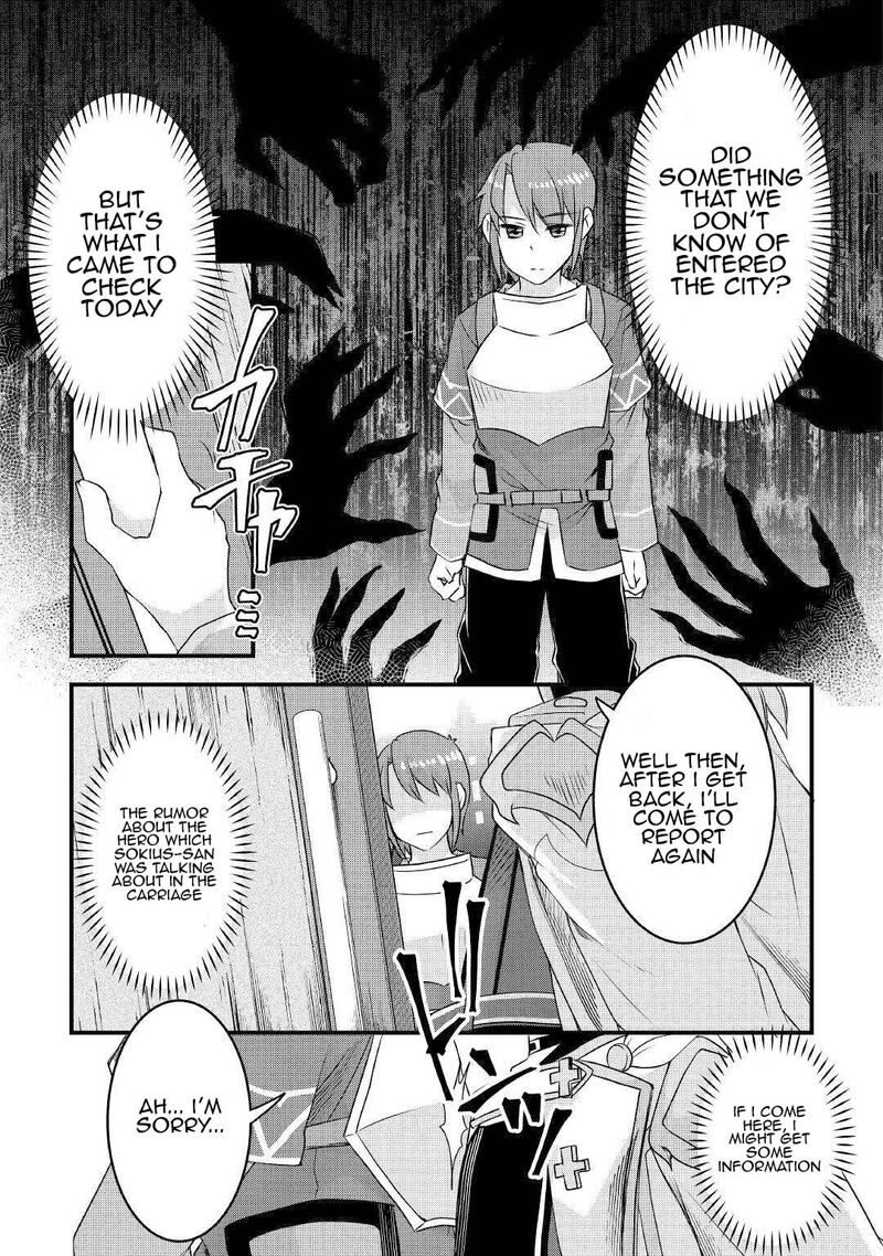 Mugen No Skill Getter Chapter 14 Page 13