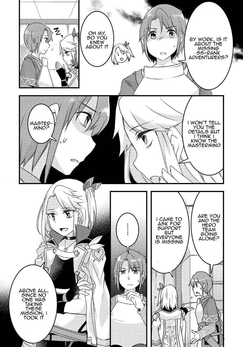 Mugen No Skill Getter Chapter 14 Page 18