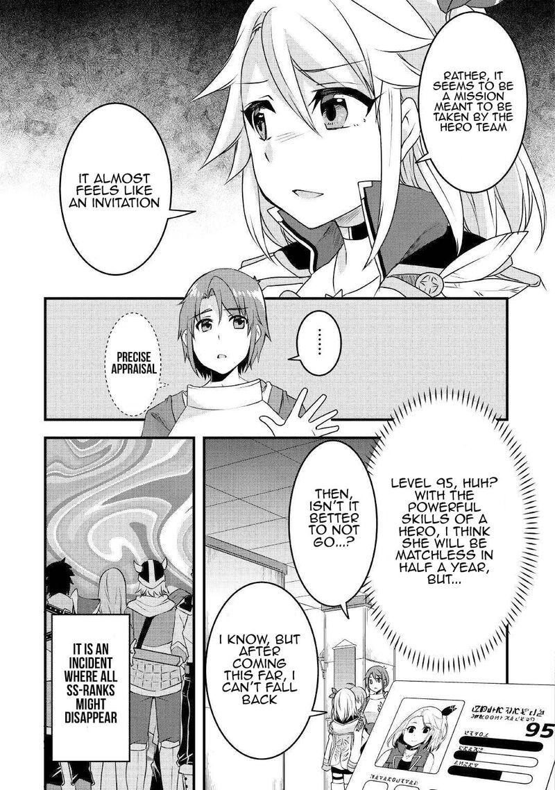 Mugen No Skill Getter Chapter 14 Page 19