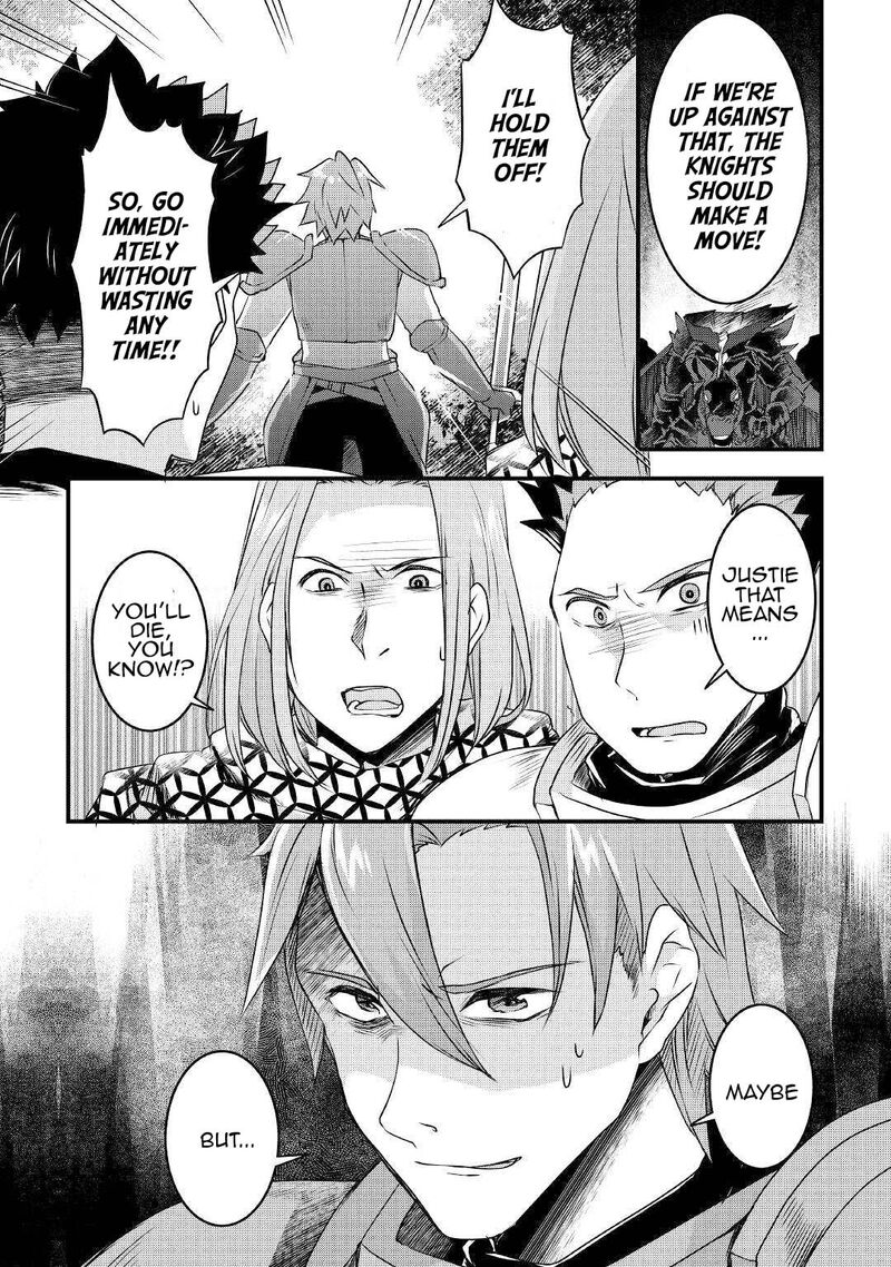 Mugen No Skill Getter Chapter 14 Page 2
