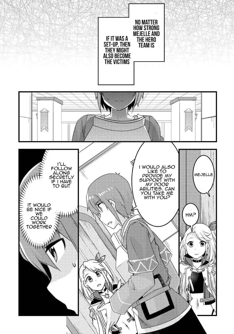 Mugen No Skill Getter Chapter 14 Page 20