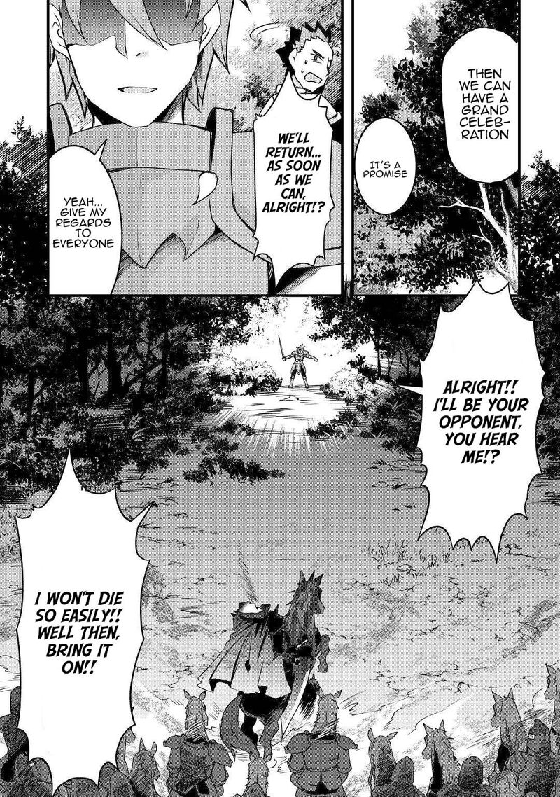 Mugen No Skill Getter Chapter 14 Page 4
