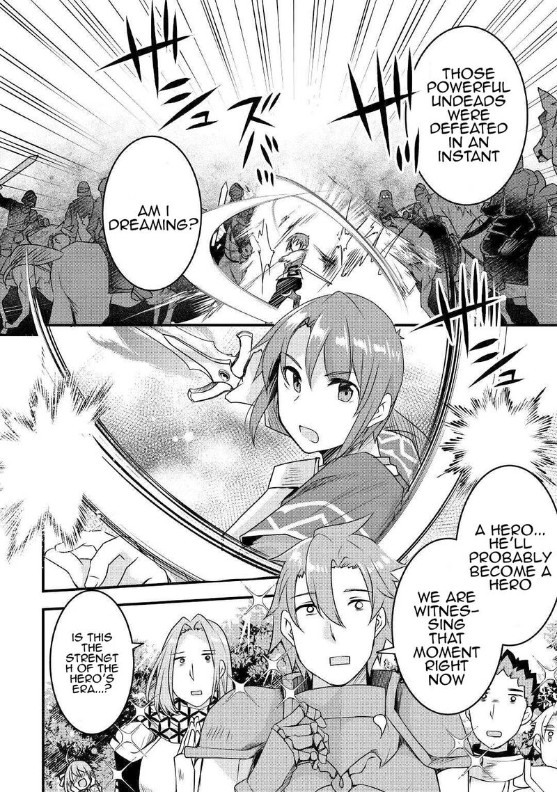 Mugen No Skill Getter Chapter 14 Page 8