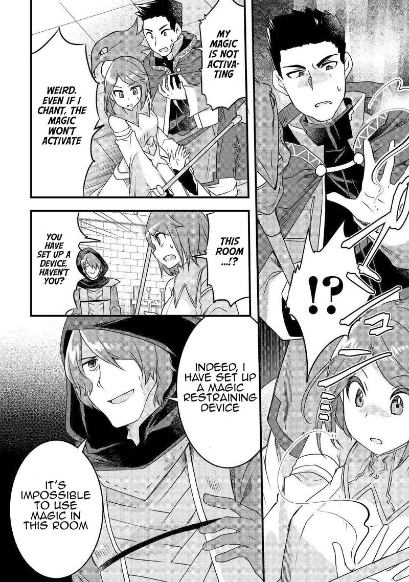 Mugen No Skill Getter Chapter 15 Page 18