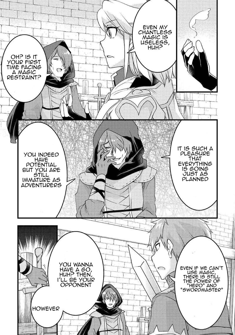 Mugen No Skill Getter Chapter 15 Page 19