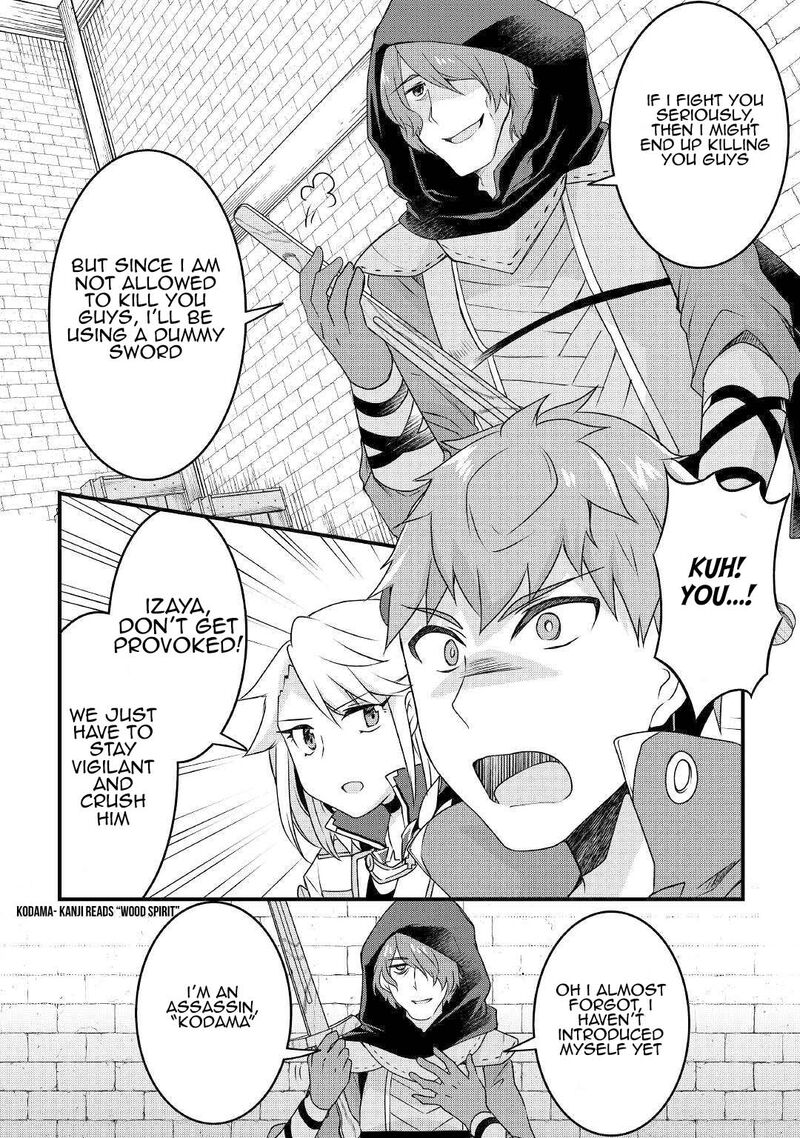 Mugen No Skill Getter Chapter 15 Page 20