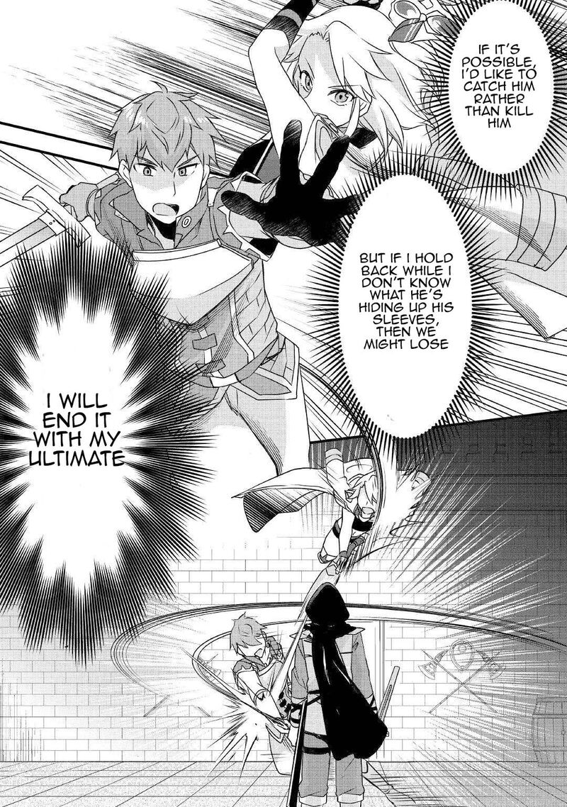 Mugen No Skill Getter Chapter 15 Page 22