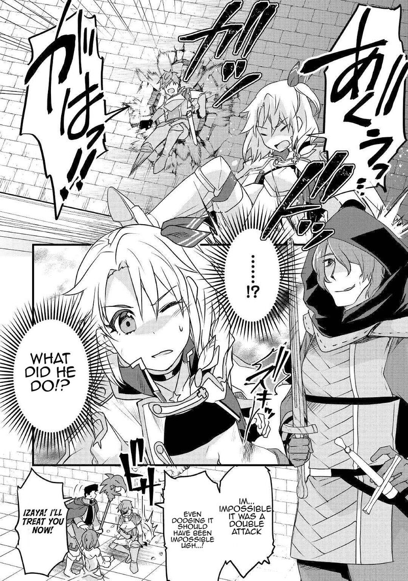 Mugen No Skill Getter Chapter 15 Page 24